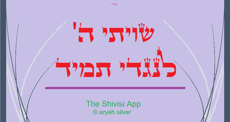 The Shivisi App